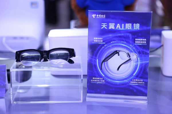 眼镜 星辰大模型开启第一视角智能交互新时代瓦力棋牌游戏中国电信天翼AI发布首款A