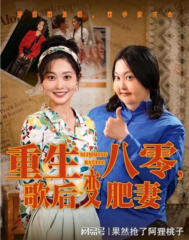 废品车载我进清华》结局合集瓦力棋牌游戏热播《奶奶的(图2)