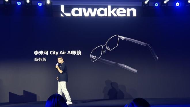 天一款新品！深扒AI眼镜野蛮生长背后瓦力